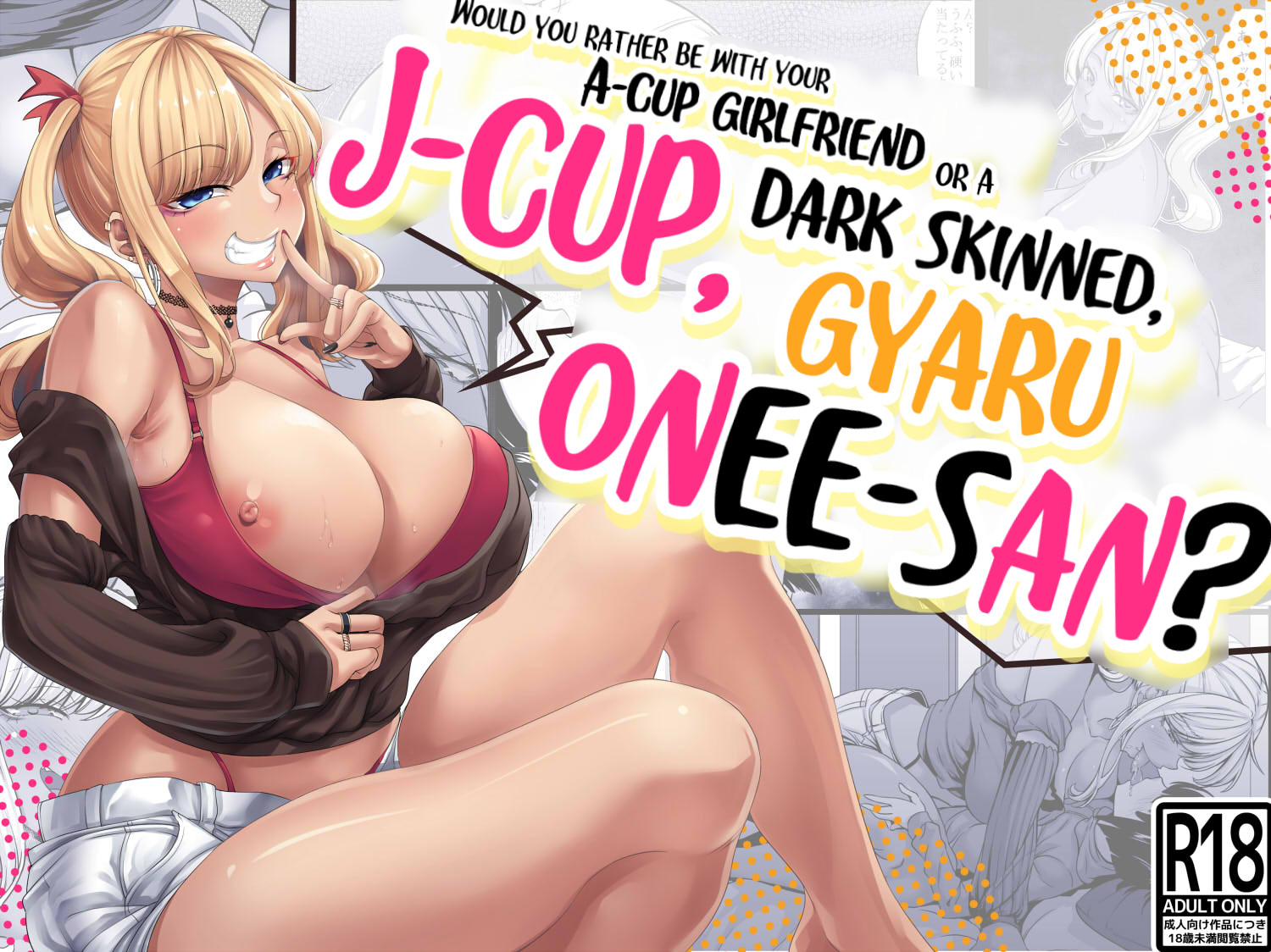Hentai Manga Comic-Would You Rather Be With Your A-Cup Girlfriend Or A Dark Skinned, J-Cup, Gyaru Onee-san?-v22m-Read-1